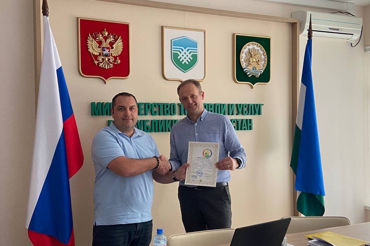 Сотрудники Агропромышленного кластера прошли программу повышения квалификации по потребительской кооперации