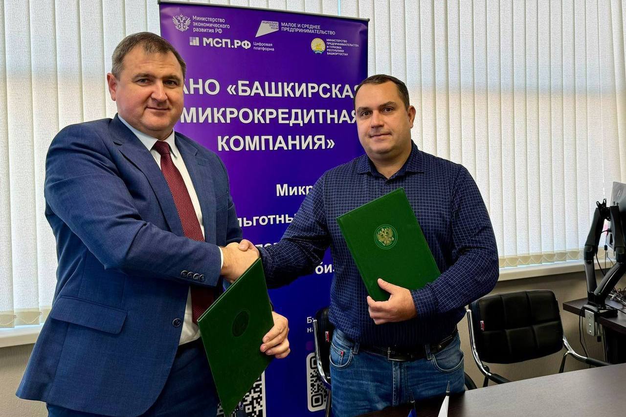 Подписано соглашение о сотрудничестве