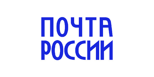 АО «Почта России»